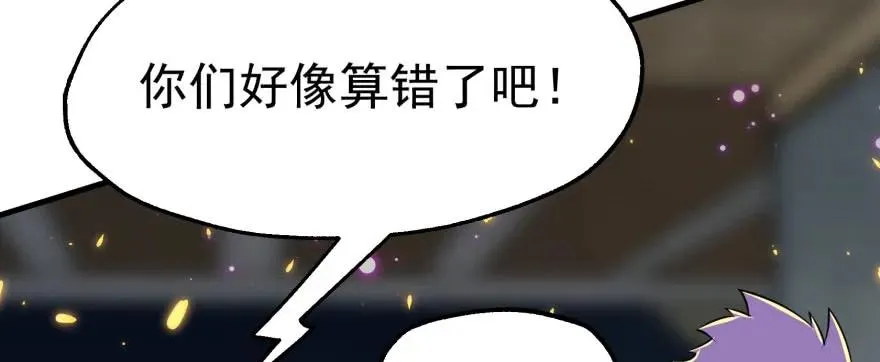 166助阵 第135页