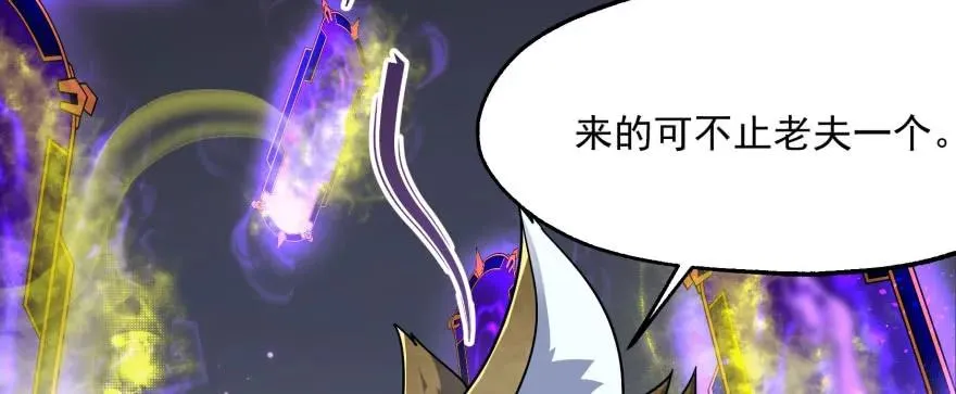 166助阵 第143页