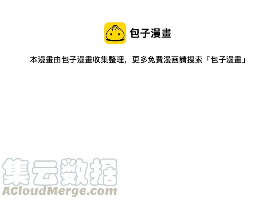 166助阵 第146页