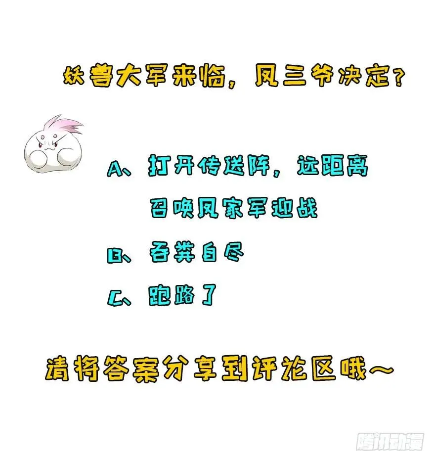 166助阵 第147页
