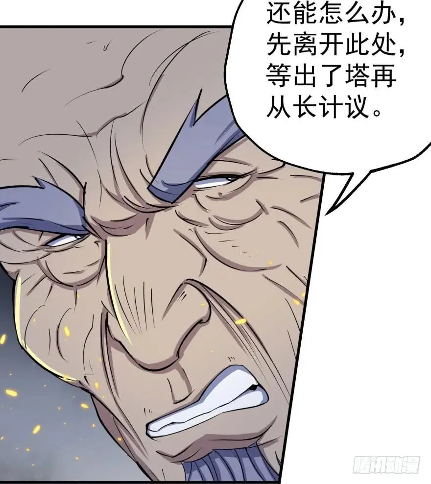 167合影留念 第14页