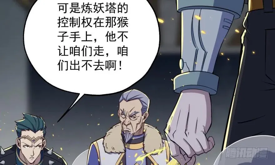 167合影留念 第17页