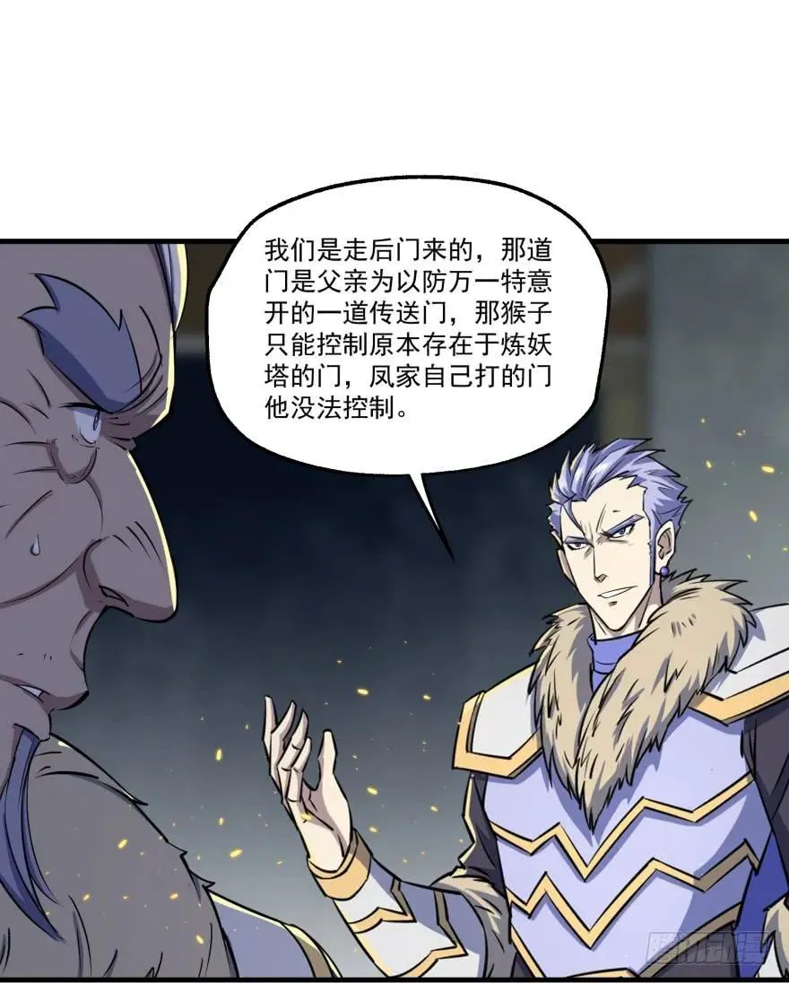 167合影留念 第19页