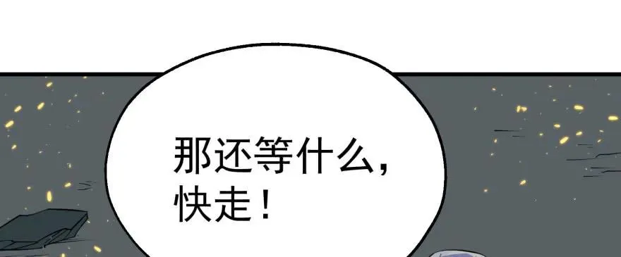 167合影留念 第23页