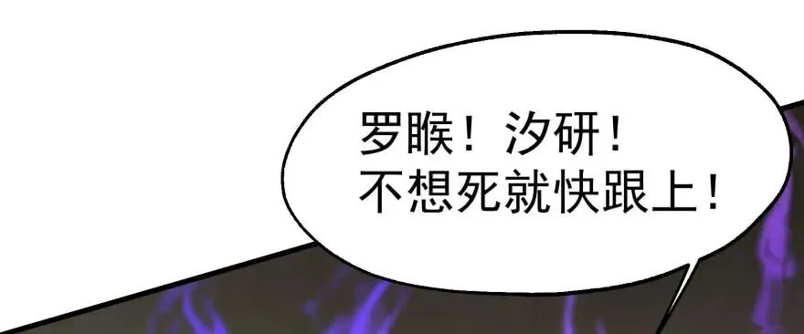167合影留念 第29页