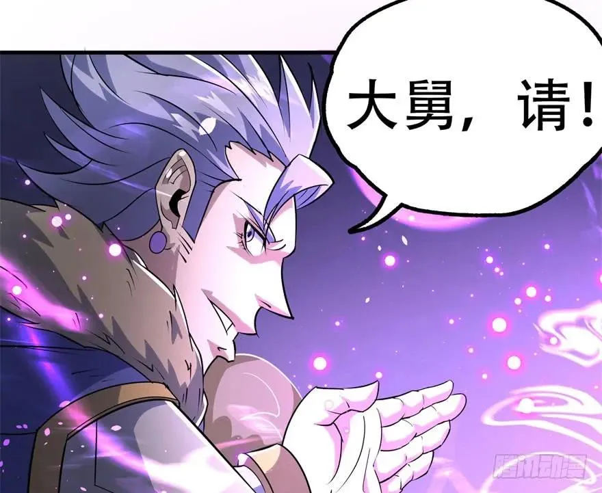 167合影留念 第43页