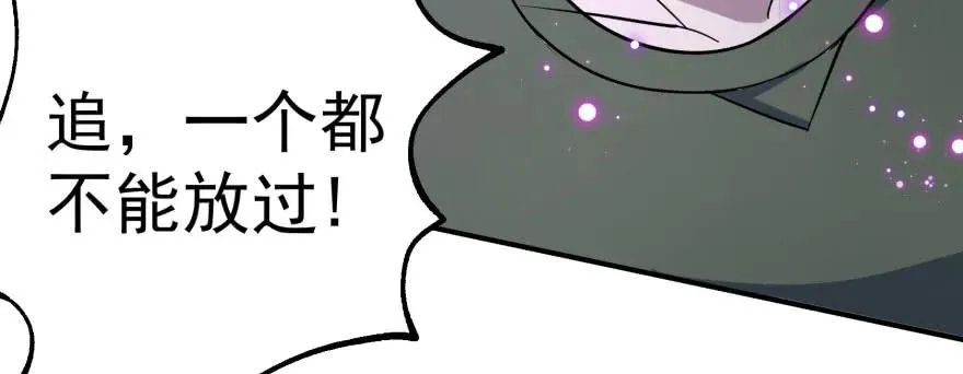 167合影留念 第59页