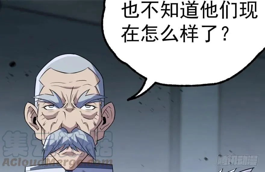 167合影留念 第81页