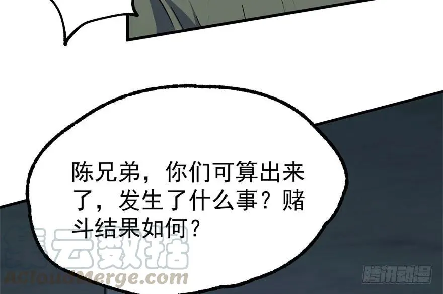 167合影留念 第91页