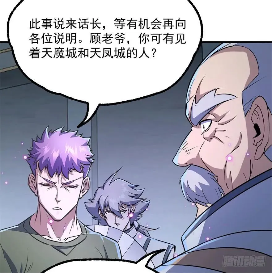 167合影留念 第95页