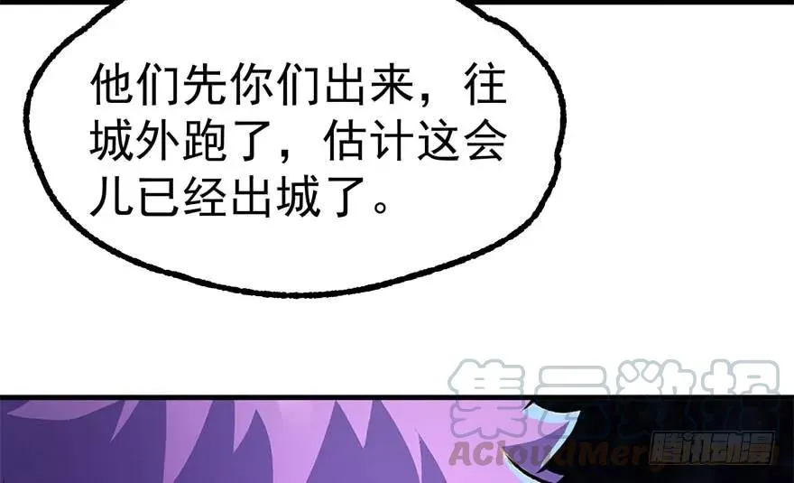 167合影留念 第96页