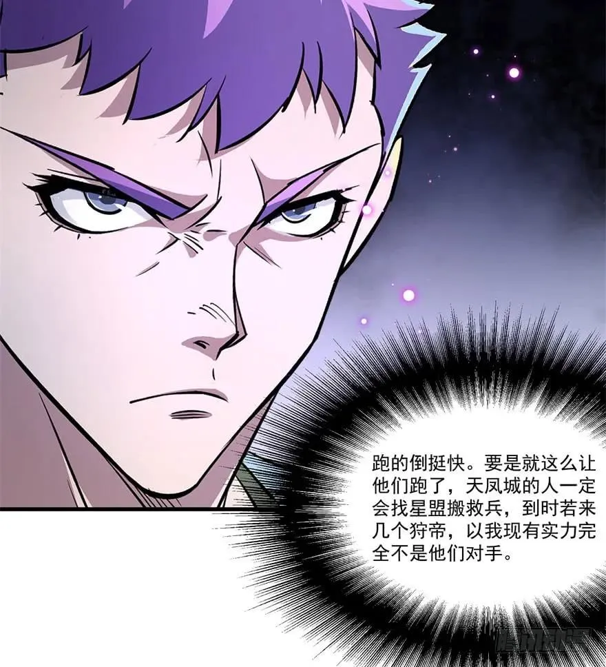 167合影留念 第97页