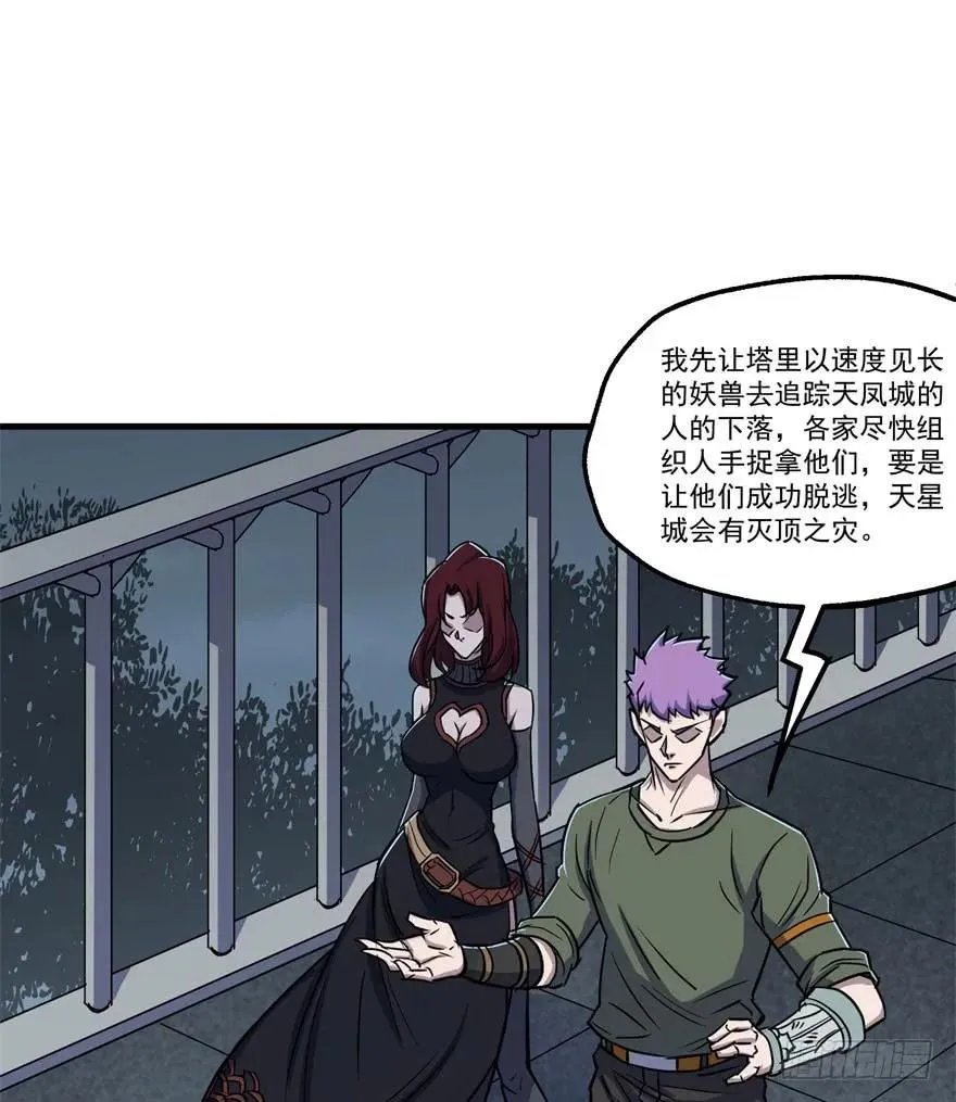 167合影留念 第100页