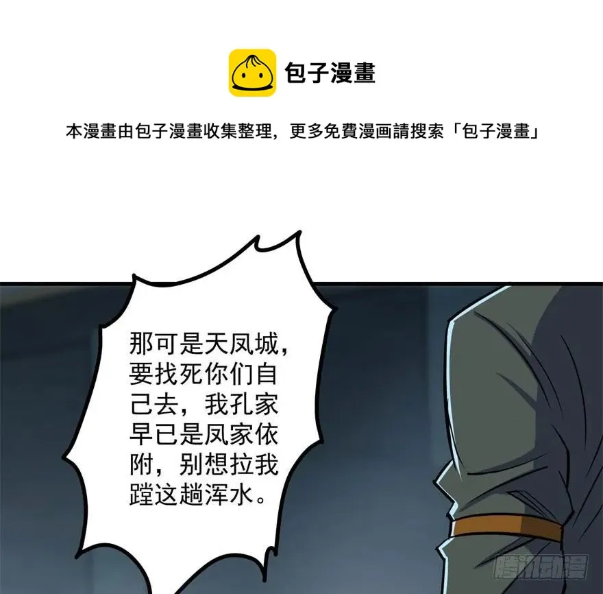 167合影留念 第104页