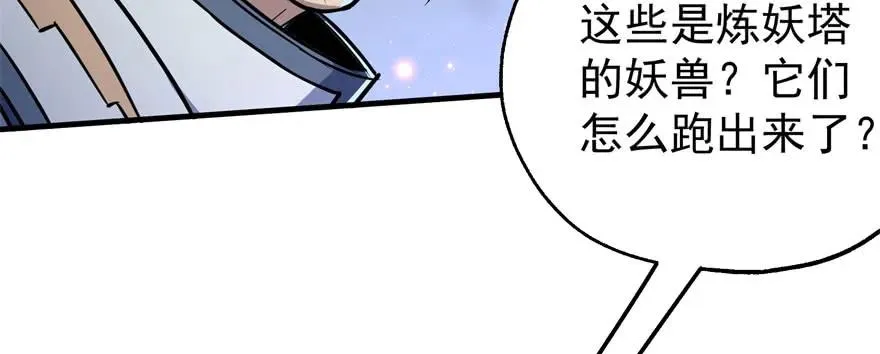 167合影留念 第113页