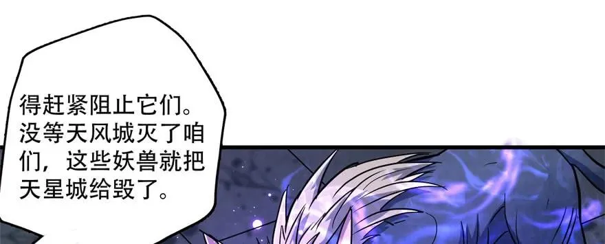 167合影留念 第117页