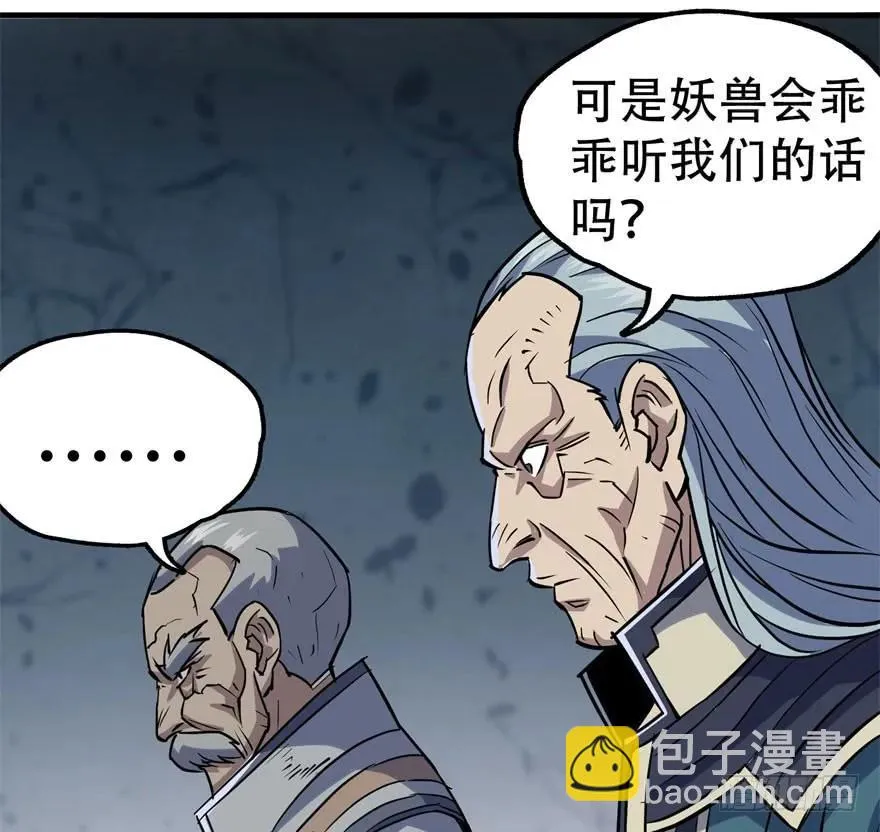 167合影留念 第122页