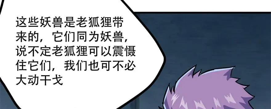 167合影留念 第125页