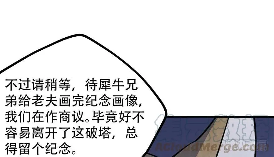 167合影留念 第136页