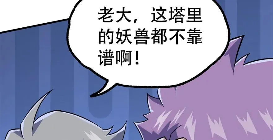 167合影留念 第139页