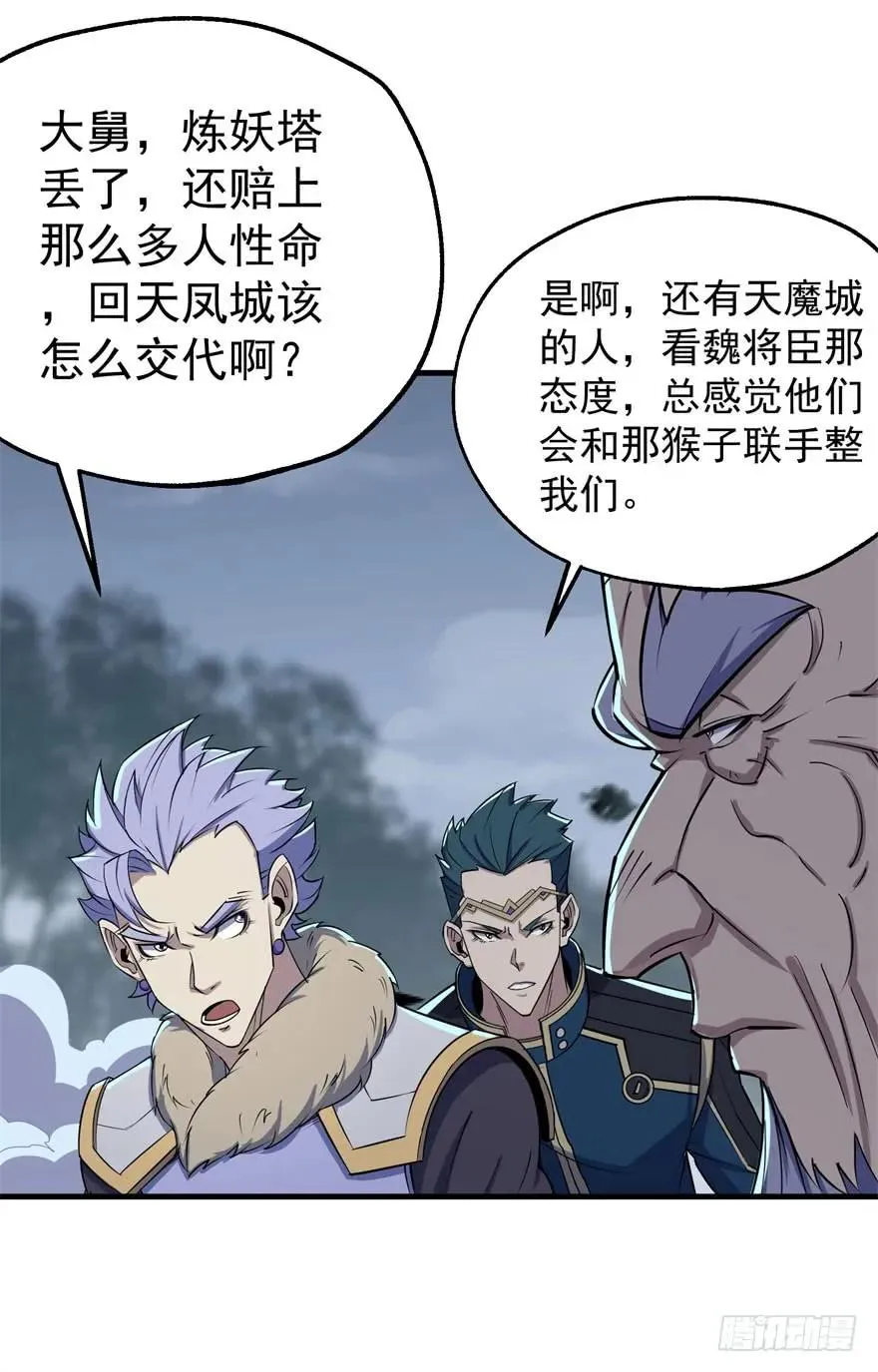 167合影留念 第152页