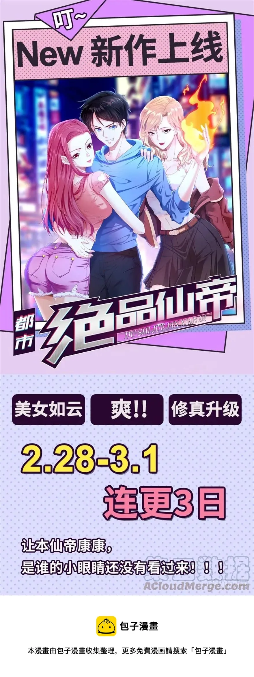 167合影留念 第166页