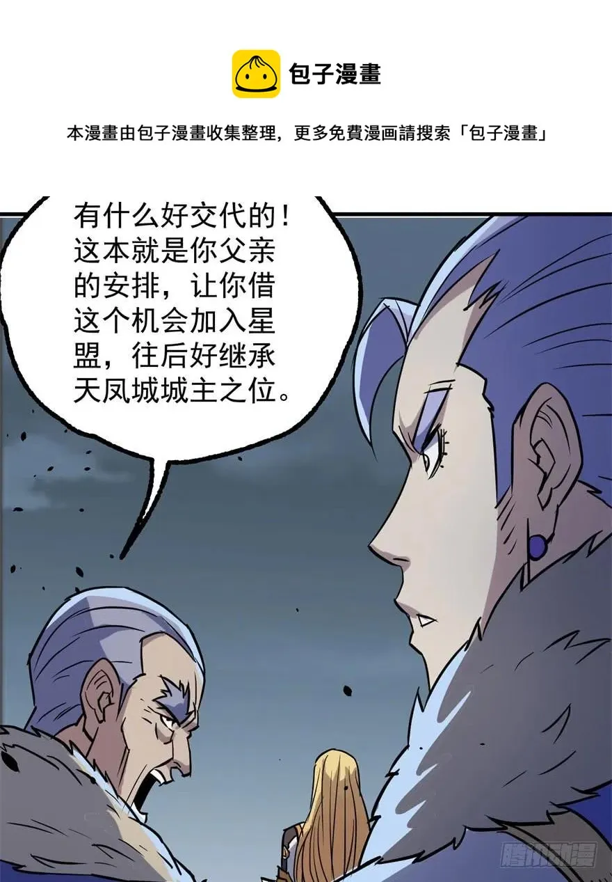169引荐 第52页