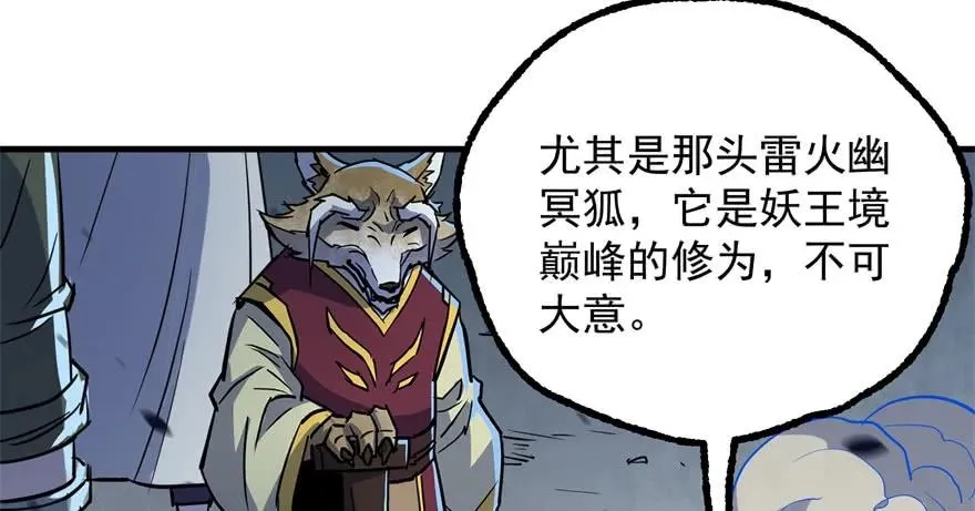 169引荐 第60页