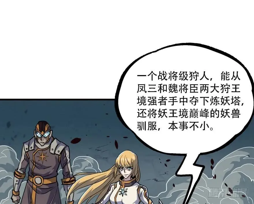 169引荐 第68页