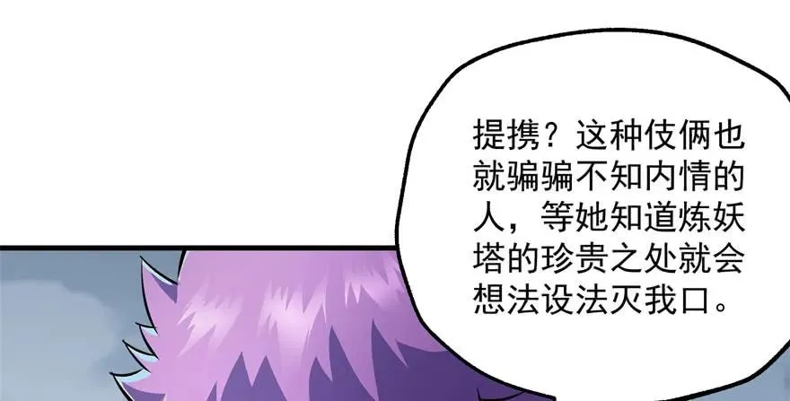 169引荐 第99页