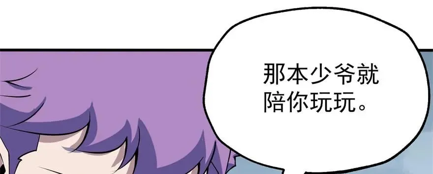 169引荐 第103页