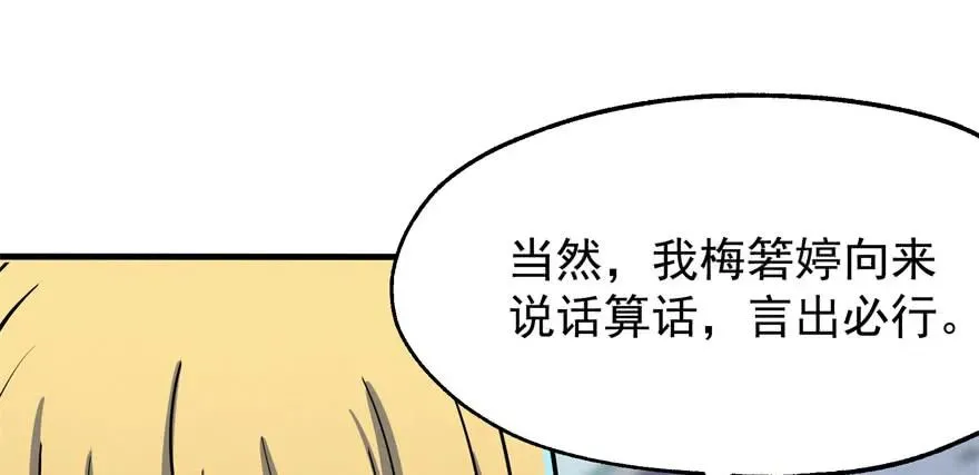 169引荐 第110页