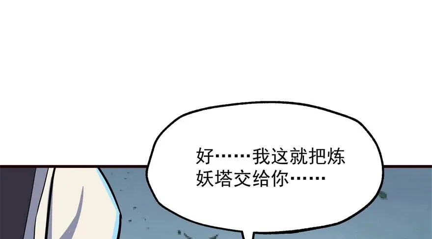 169引荐 第117页