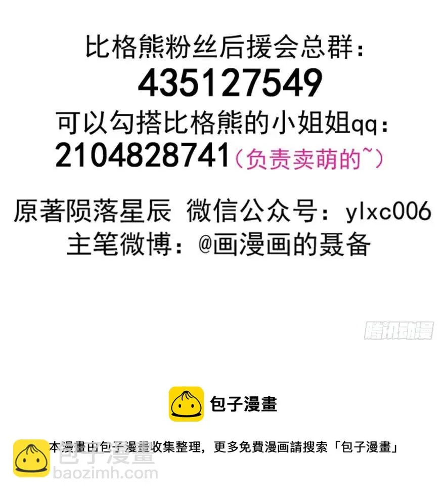 169引荐 第144页