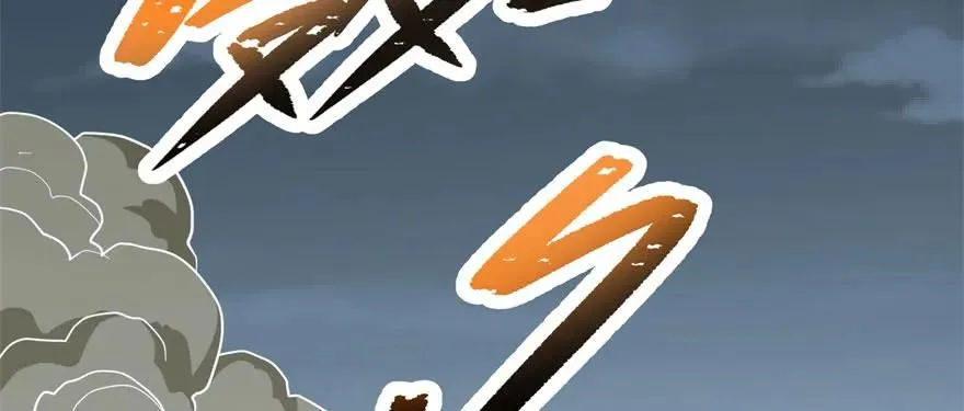 168震慑全场 第3页