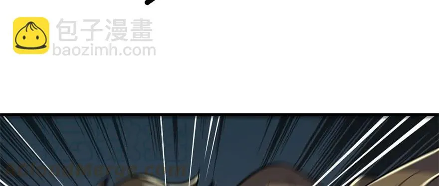 168震慑全场 第11页