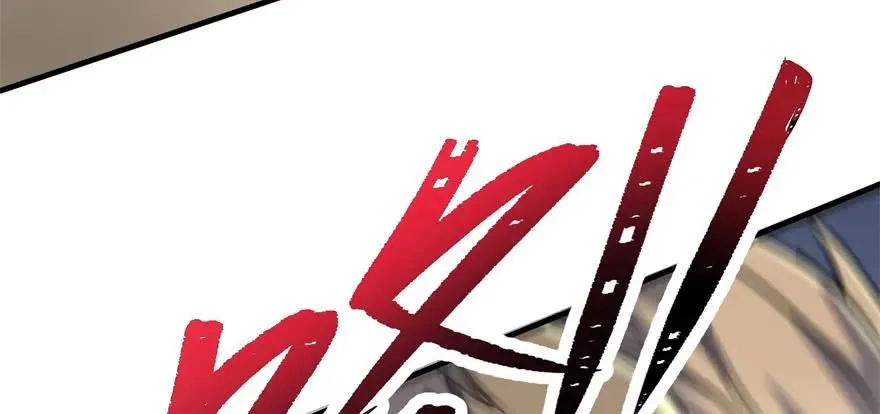 168震慑全场 第15页