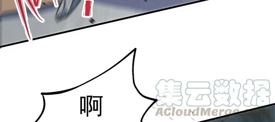 168震慑全场 第21页