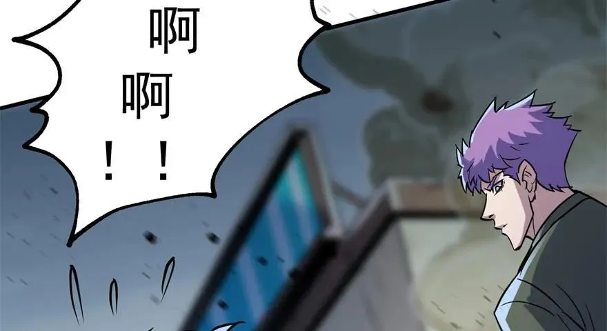 168震慑全场 第22页