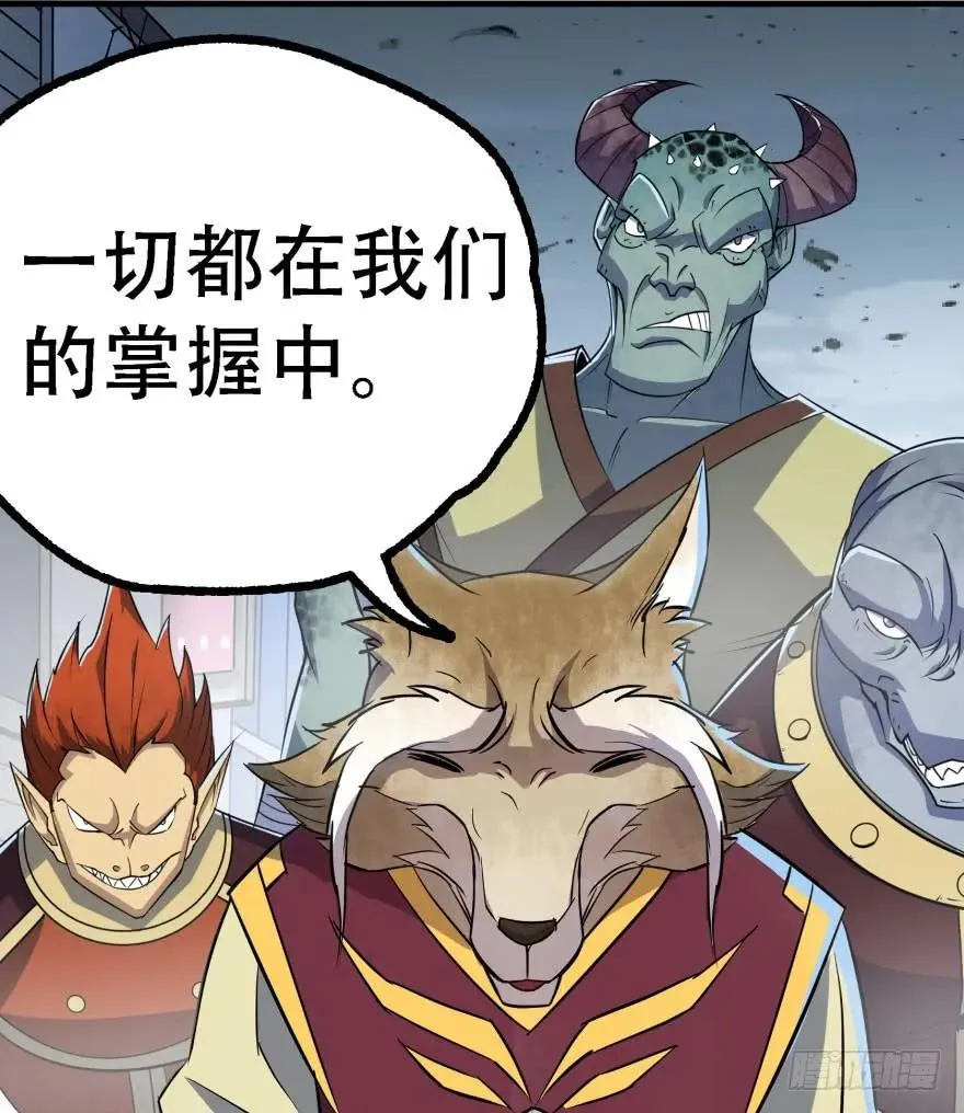 168震慑全场 第38页
