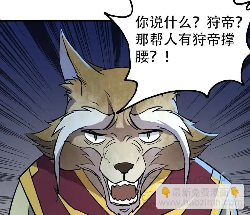 168震慑全场 第46页