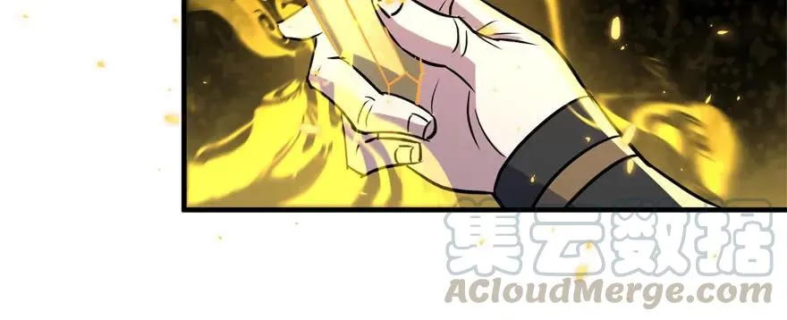 168震慑全场 第76页