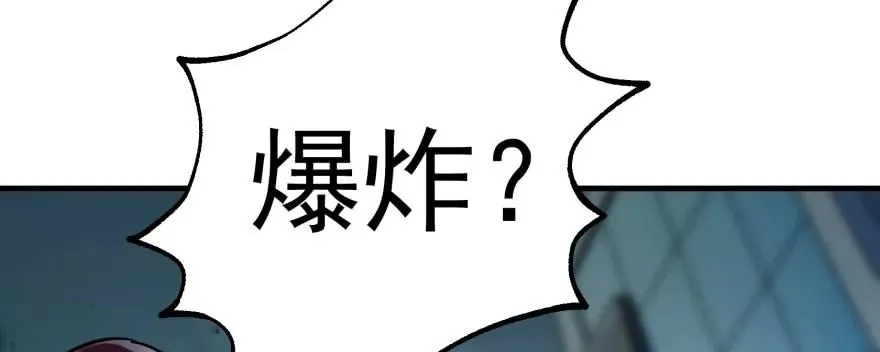 168震慑全场 第104页