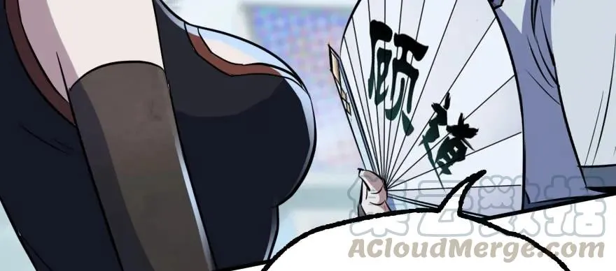 168震慑全场 第106页