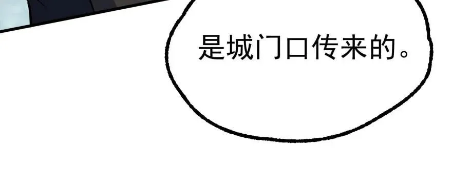 168震慑全场 第107页
