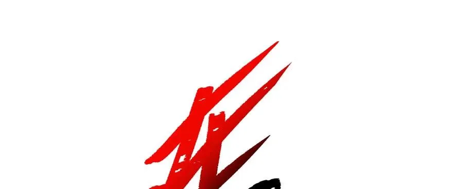 168震慑全场 第115页