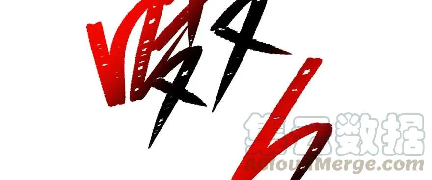 168震慑全场 第116页