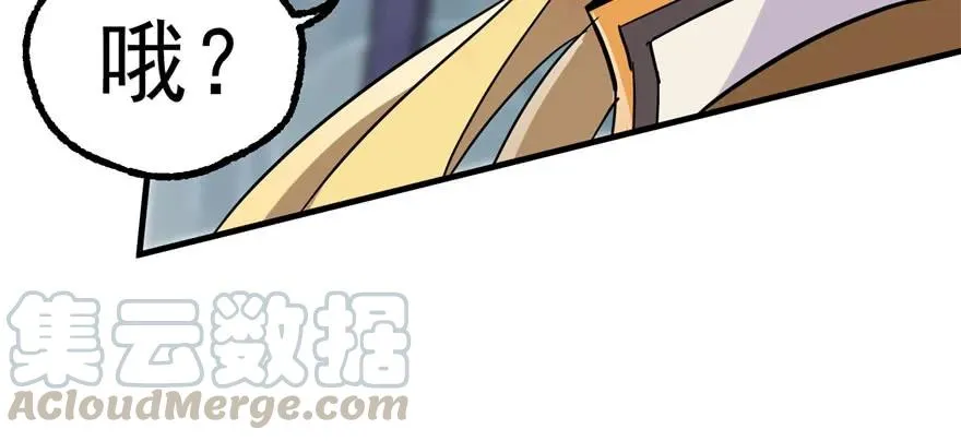 168震慑全场 第141页