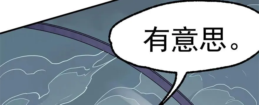 168震慑全场 第143页