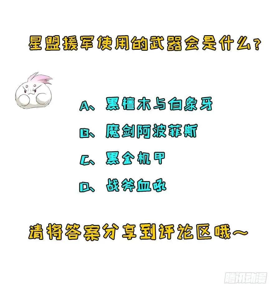 168震慑全场 第149页
